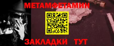 ГАЛЛЮЦИНОГЕННЫЕ ГРИБЫ Волжск
