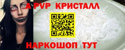 шишки Волжский
