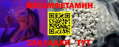круглые Волгодонск