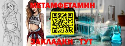 ГАЛЛЮЦИНОГЕННЫЕ ГРИБЫ Волжск