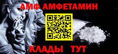 круглые Волгодонск