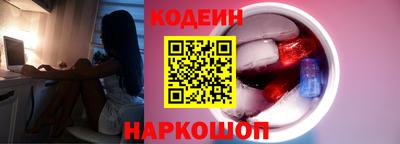 шишки Волжский