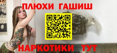 ГАЛЛЮЦИНОГЕННЫЕ ГРИБЫ Волжск