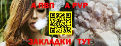 шишки Волжский