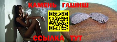 шишки Волжский