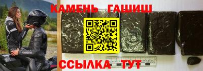 кокс Абинск
