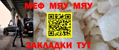 круглые Волгодонск