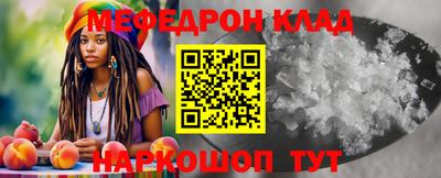 шишки Волжский