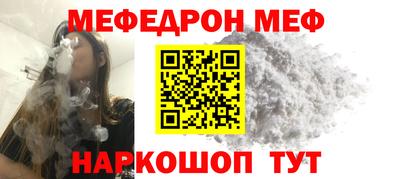 шишки Волжский