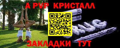 круглые Волгодонск
