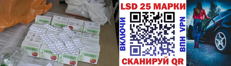 Лсд 25 экстази ecstasy  Новоуральск 