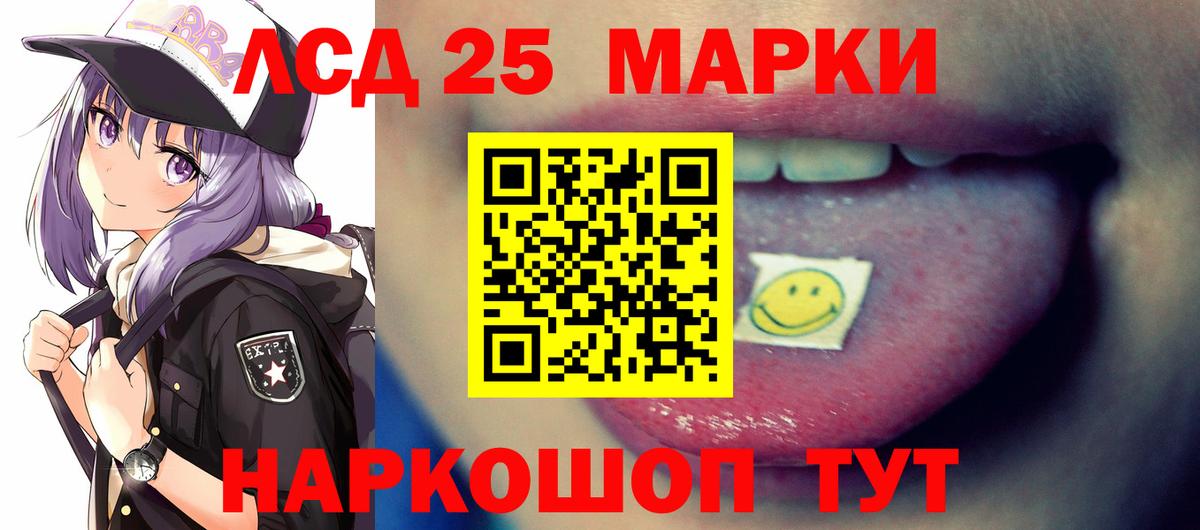 LSD-25 экстази ecstasy  LSD-25 экстази ecstasy  Новоуральск  Вход с VPN 