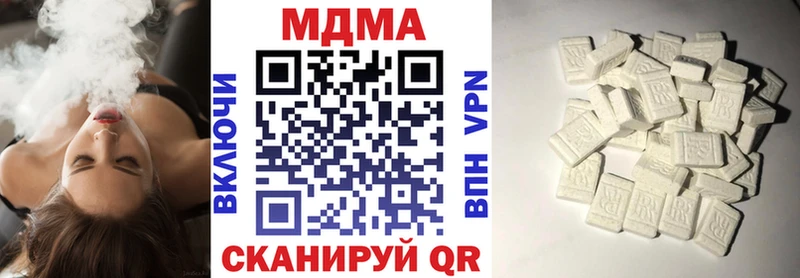 MDMA Molly наркошоп Новоуральск