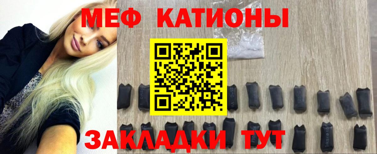 МЕФ мука Новоуральск