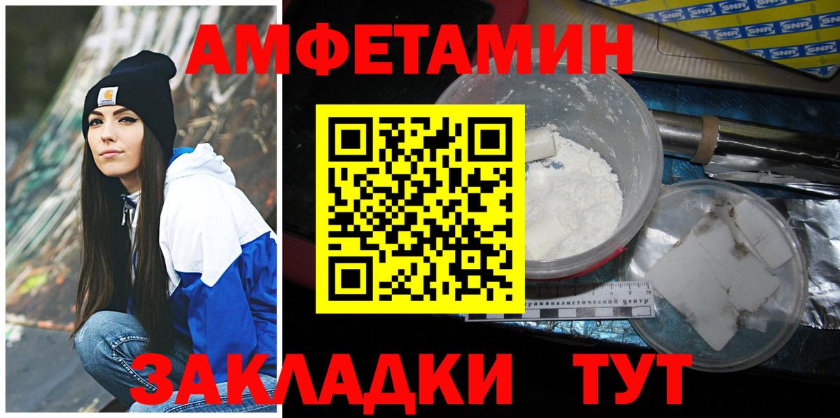 Новоуральск  МЕТАМФЕТАМИН пудра  Метамфетамин  МЕТАМФЕТАМИН пудра  Вход с VPN 