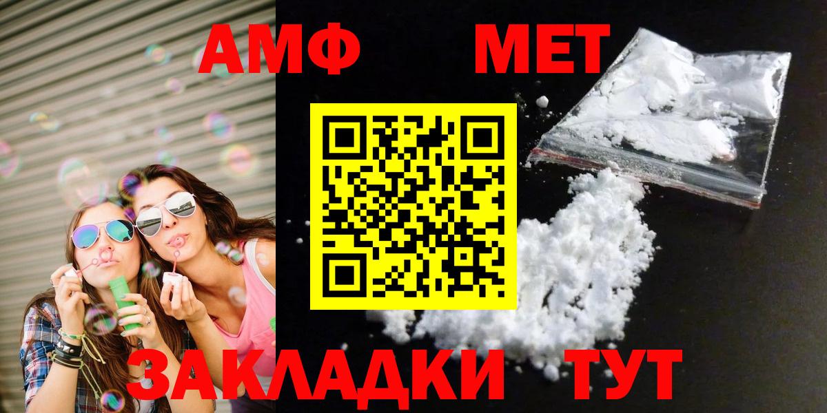 Первитин Декстрометамфетамин 99.9% Новоуральск