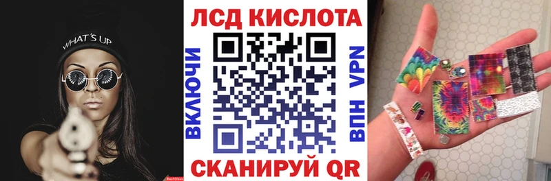 Марки 25I-NBOMe 1,5мг  купить наркоту  Новоуральск 