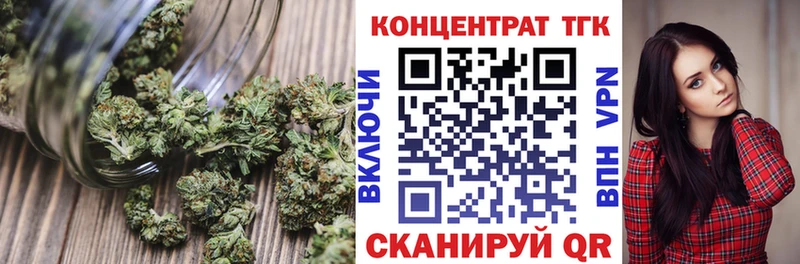 Дистиллят ТГК вейп  Новоуральск 