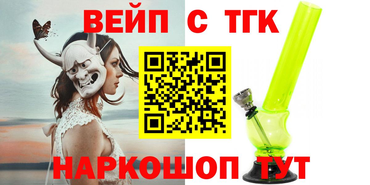 Кетамин  Гашиш  Канабис  Меф МЯУ МЯУ   Вход с VPN  Новоуральск  КОКАИН  Гашиш 