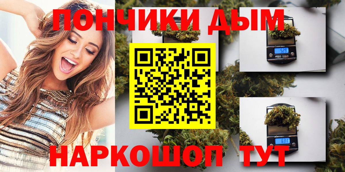 Меф мяу мяу Новоуральск