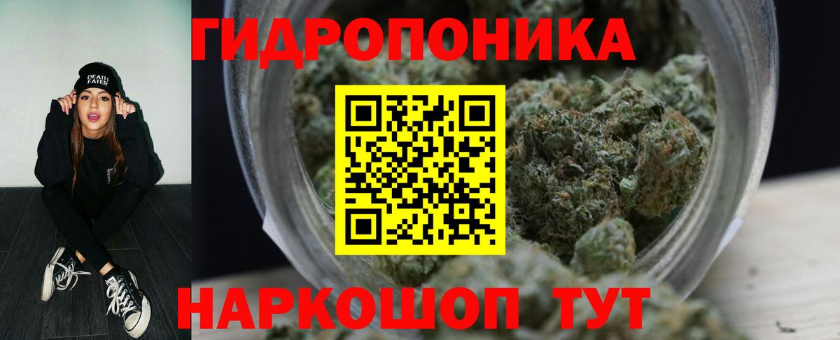 Бошки Шишки White Widow  Каннабис индика  Вход с VPN  Каннабис гибрид  Конопля MAZAR  Новоуральск 